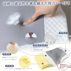 ⭐️早い者勝ち⭐️ 枕 まくら 首が痛くならない 低反発枕 低め高め選択可能 安眠の画像