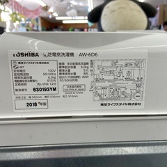 東芝 6.0kg全自動洗濯機【リサイクルフカツ岡崎倉庫店】251129SM-6の画像