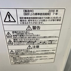 東芝 6.0kg全自動洗濯機【リサイクルフカツ岡崎倉庫店】251129SM-6の画像