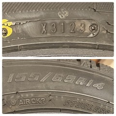 引き渡し予定アイスナビ7 155/65-14 24年製の画像