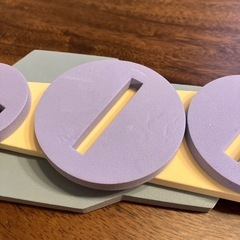 スリーコインズ　バスパズル　お風呂　おもちゃの画像