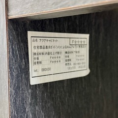 リミックス アクアキャビネット 水槽台 60の画像