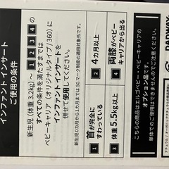 エルゴベビー抱っこ紐　　　の画像