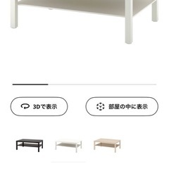IKEAローテーブル 未使用品の画像