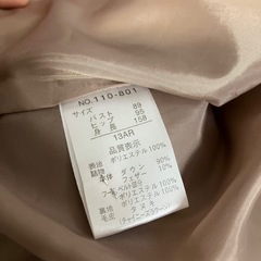 クリーニング済み極美品/ダウンの画像