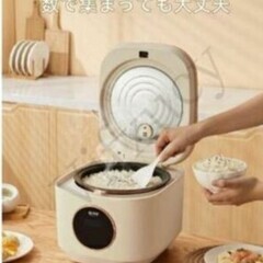 炊飯器の画像