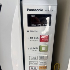 Panasonic電子レンジの画像