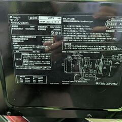 ジャングル×2和泉大型良品館　電子レンジ　エディオン　ANG-MO-A5　2019年製 【R330】の画像