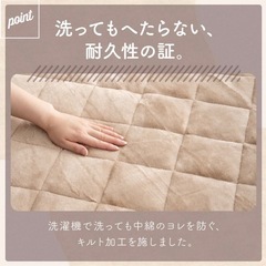 ★新品★敷きパッド ダブル  洗える  4か所ゴムの画像