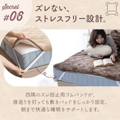 ★新品★敷きパッド ダブル  洗える  4か所ゴムの画像