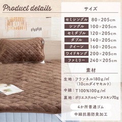 ★新品★敷きパッド ダブル  洗える  4か所ゴムの画像