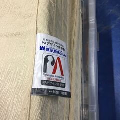 東京西川　整圧敷きふとん　マットレス　シングルサイズ　USEDの画像