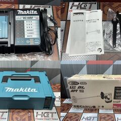 【未使用】マキタ Makita  UT130DRG 充電式カクハン機 バッテリ×1・充電器付き【ハンズクラフト佐賀】の画像