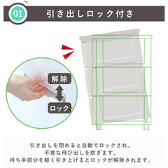 チェスト フィッツプラス 3段 幅35×奥行41×高さ66cmの画像