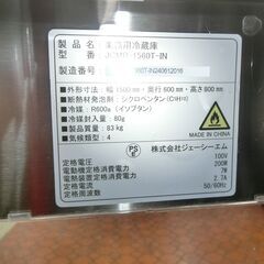 ID 021629　コールドテーブル　304L　JCM　２０２４年　JCMR-156Tの画像