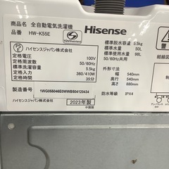 Hisense ハイセンス 全自動洗濯機 HW-K55E 2023年製【トレファク 川越店】の画像