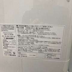 プラズマクラスター加湿イオン発生器の画像