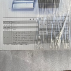 せんべろメーカー　晩酌の画像