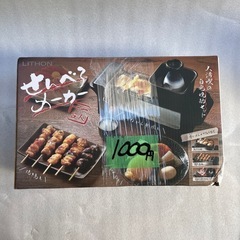 せんべろメーカー　晩酌の画像