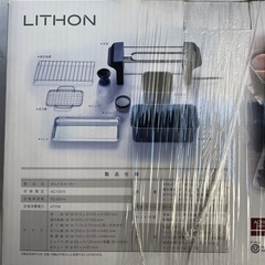 せんべろメーカー　晩酌の画像