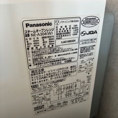 PanasonicBistroオーブンレンジの画像