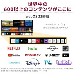 美品 LG42.5インチ4Kモニター SMART Display 43SQ700S-Wの画像