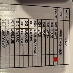 GTヘルメット ノスタルジック GT-301 の画像