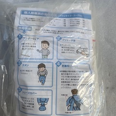 感染防護服　上下フルセットLLサイズコロナ　インフルエンザの画像