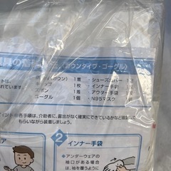 感染防護服　上下フルセットLLサイズコロナ　インフルエンザの画像