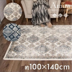 ラグ　100×140cm ペルシャ絨毯風　北欧の画像