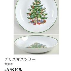 クリスマス　お皿　コップの画像