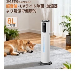 加湿器 大容量 8.0L 【除菌・恒湿・アロマ対応】上から給水 タワー式 静音 超音波の画像