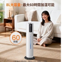 加湿器 大容量 8.0L 【除菌・恒湿・アロマ対応】上から給水 タワー式 静音 超音波の画像