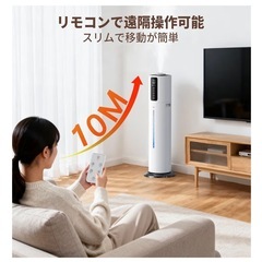 加湿器 大容量 8.0L 【除菌・恒湿・アロマ対応】上から給水 タワー式 静音 超音波の画像