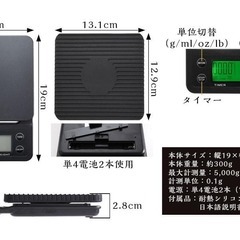 お決まりです。30日午後2時　新品　計量は基本です　コーヒースケール キッチンスケール デジタルスケール 5kgまで0.1g単位の画像