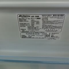 ID 136832　アビテラックス２ドア　143L　２０１９年製　AR-150Eの画像