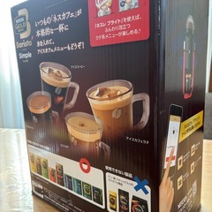 ネスカフェゴールドブレンドバリスタシンプルの画像