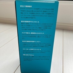 Amazon echoの画像