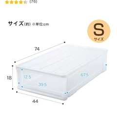 【6個セット】ニトリ押入れ収納の画像