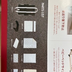 farska ファルスカコンパクトベッド　フィット　Lの画像