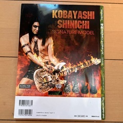 地獄のメカニカル・トレーニング・フレーズの画像