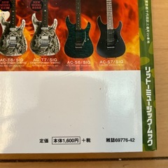 地獄のメカニカル・トレーニング・フレーズの画像