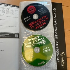 地獄のメカニカル・トレーニング・フレーズの画像