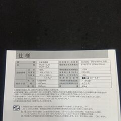 セール開催中！表示価格からさらに％OFF！（サルベージ品を除く）ヤマダ　2023年　156L冷蔵庫の画像