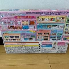 ディズニー  プリンセス パソコン   の画像