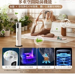 値下げしました　加湿器 大容量 8L タワー式 【除菌・抗菌・自動恒湿・アロマ対応 の画像