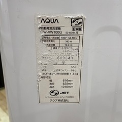 AQUA 10.0kg全自動洗濯機【リサイクルフカツ岡崎倉庫店】251129SM-9の画像