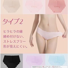 レディースショーツの画像