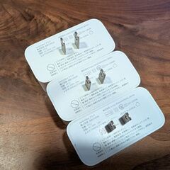 switchboxコンセント3つの画像