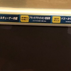 TOSHIBA 東芝 ブラウン管 テレビ TV 28DX100の画像